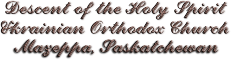 Descent_Of_The_Holy_Spirit
