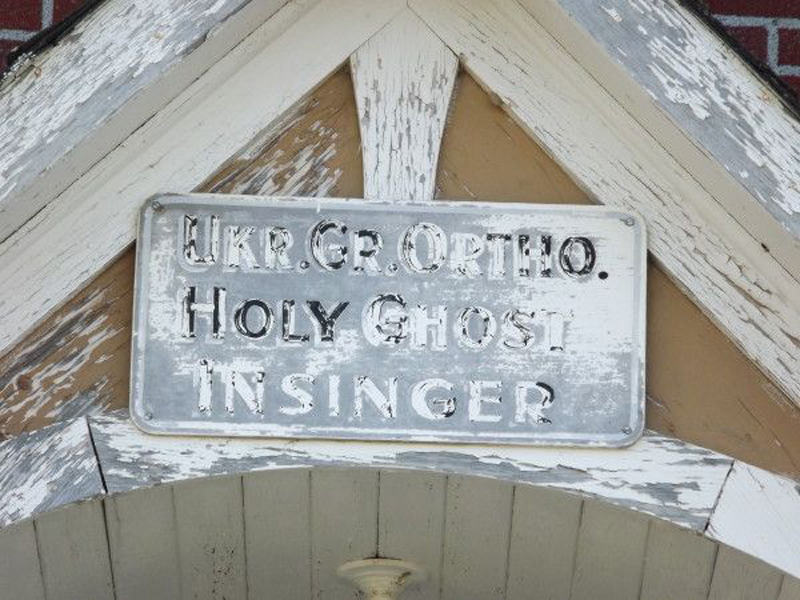 HolyGhostUkrGrOrthodoxInsinger03