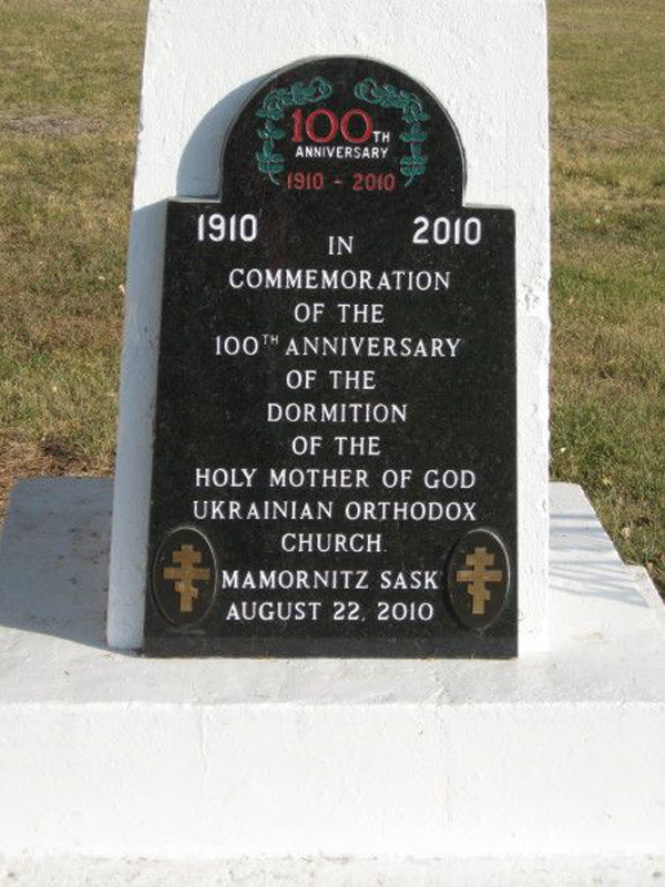 UOC-Mamornytsya005