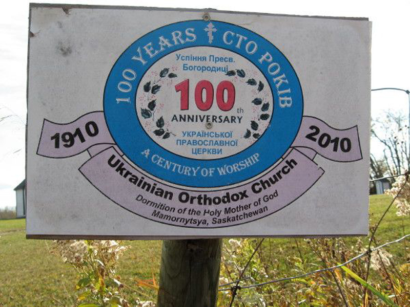 UOC-Mamornytsya013